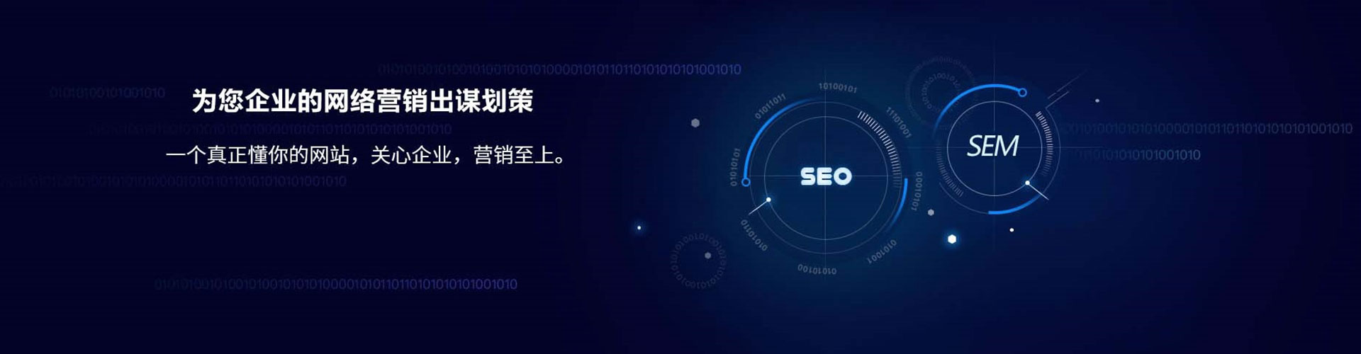 南投百度运营推广